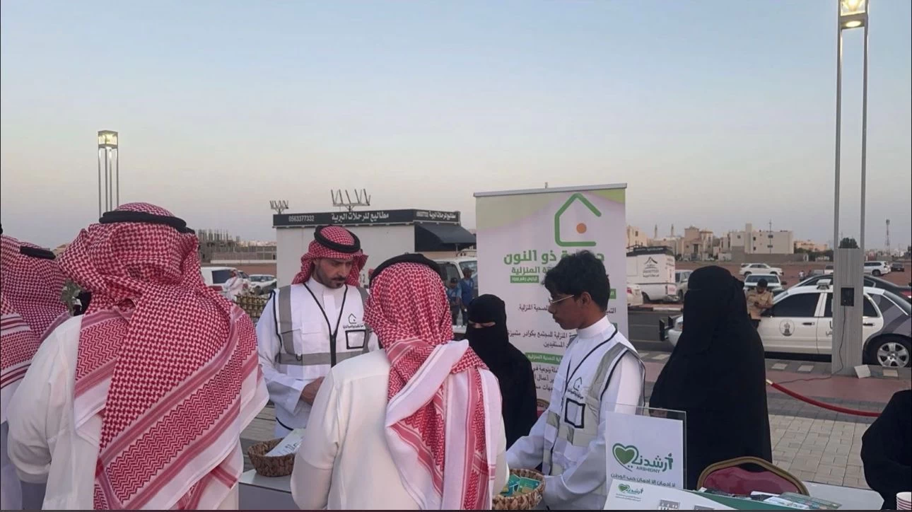 "جمعية ذو النون للرعاية الصحية المنزلية تشارك في اليوم العالمي للتمريض بممشى الفجر في منطقة حائل"