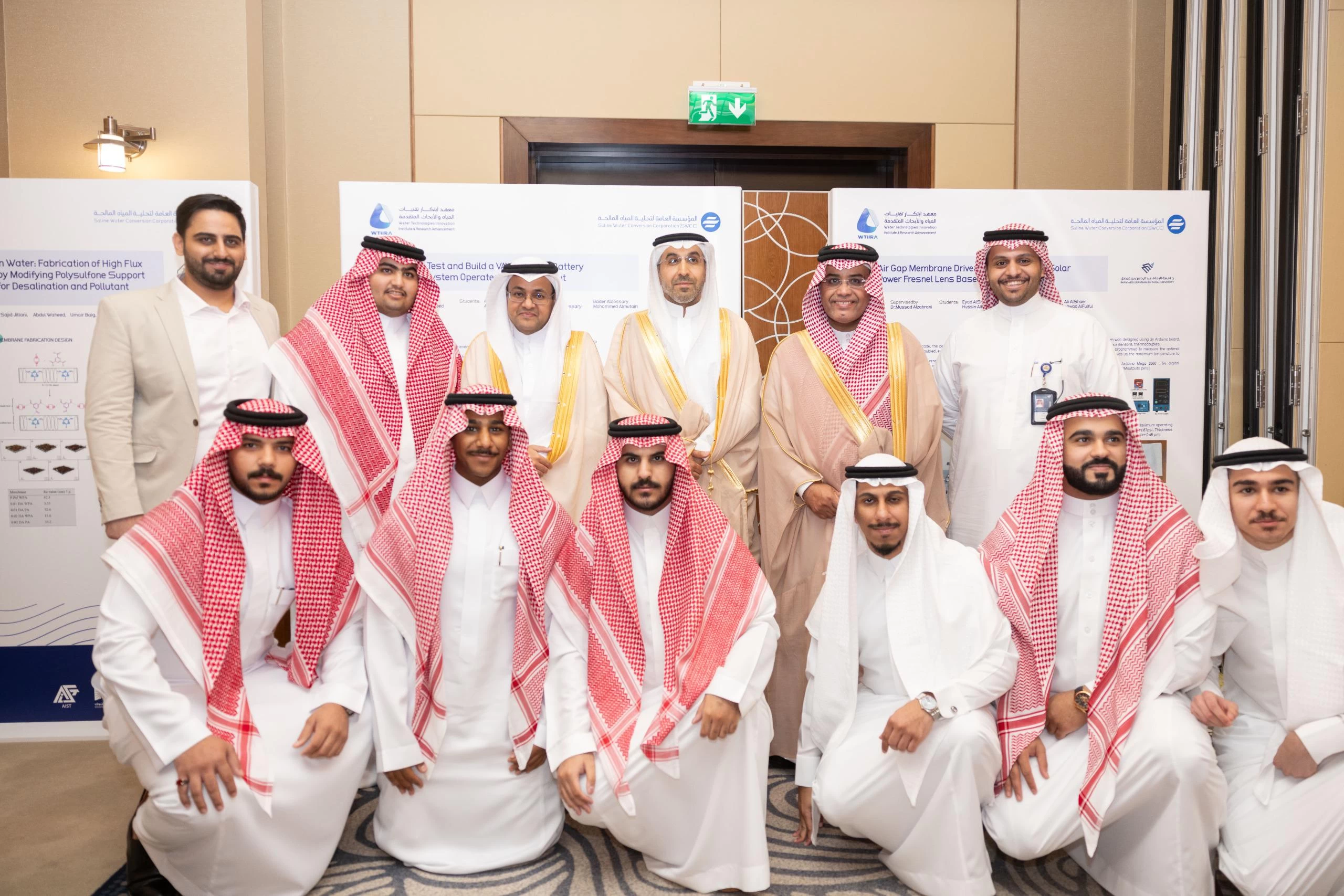 هندسة جامعة الإمام عبد الرحمن بن فيصل تشارك في مبادرة "مجتمع أبحاث المياه"