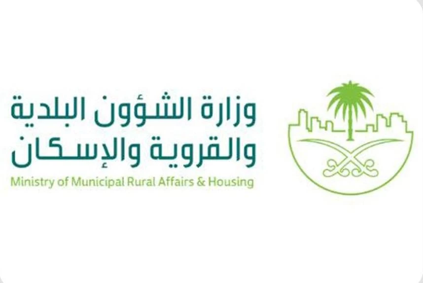 "الشؤون البلدية" بالتعاون مع الجهات ذات العلاقة تعلن عن اتخاذ عدد من الإجراءات بشأن حالات التسمم في الرياض