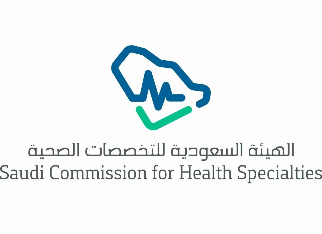 التخصصات الصحية تطرح مشروع " تحديث القواعد التنفيذية والترقية السنوية وإكمال التدريب " عبر "استطلاع"