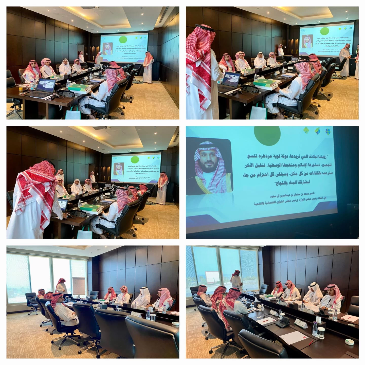 الشؤون الإسلامية تطلق البرنامج التدريبي الرابع ضمن خطة التطوير الإداري 