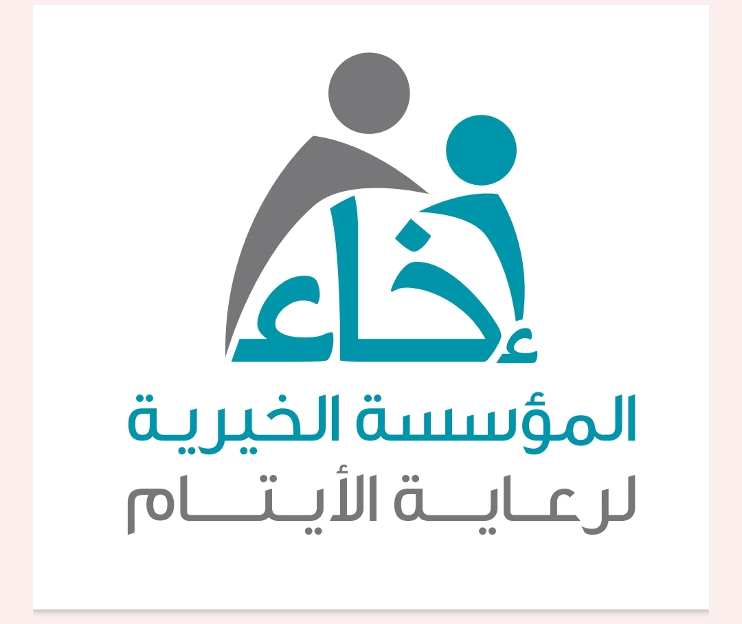 تعاون مشترك بين إخاء ونادي الاتحاد السعودي 