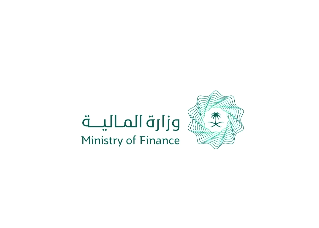 وزارة المالية تطلق الدفعتين الثانية والثالثة من برنامج الأخصائي المالي
