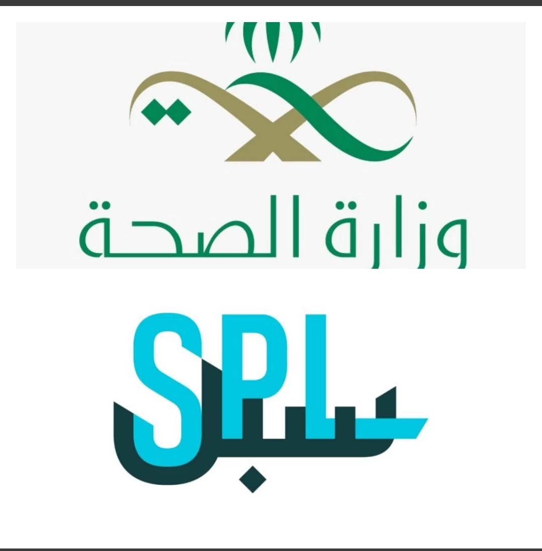 الصحة تنقل وحدات الدم عبر الدرونز من خلال مؤسسة البريد السعودي ( سبل)