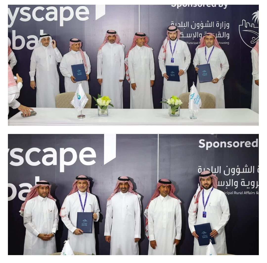 توقيع "اتفاقية ثلاثية" لتوفير حلول سكنية لأيتام "إخاء" ضمن فعاليات معرض "سيتي سكيب العالمي"