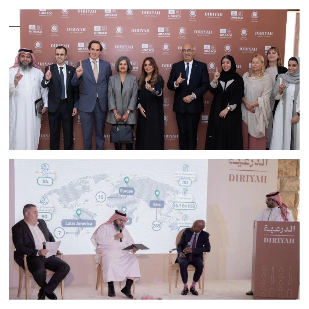 الرياض: الصندوق السعودي للتنمية يشارك في الدورة ال45 للجنة التراث العالمي