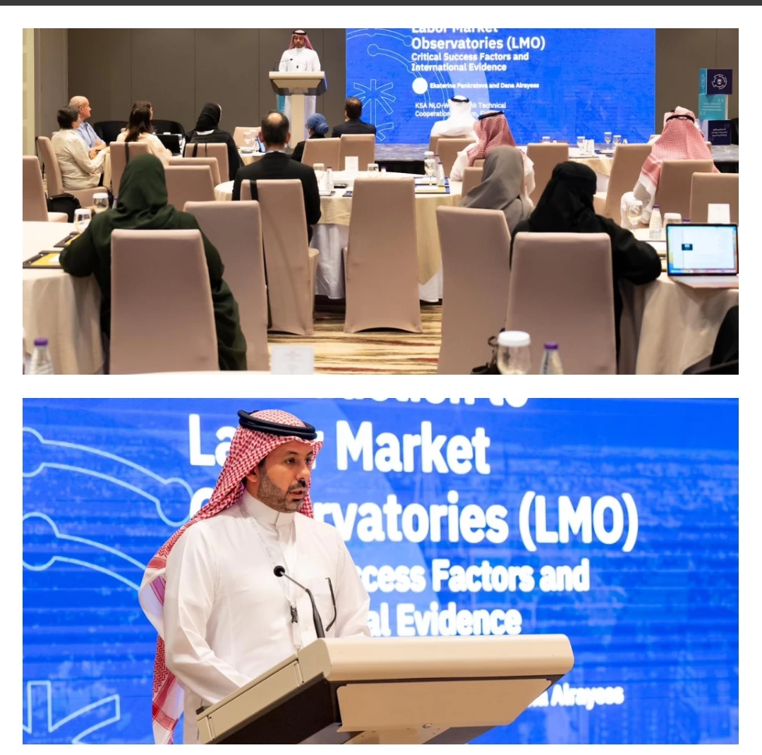 المرصد الوطني للعمل ينظم ورشة عمل حول أفضل الممارسات الدولية بالتعاون مع البنك الدولي