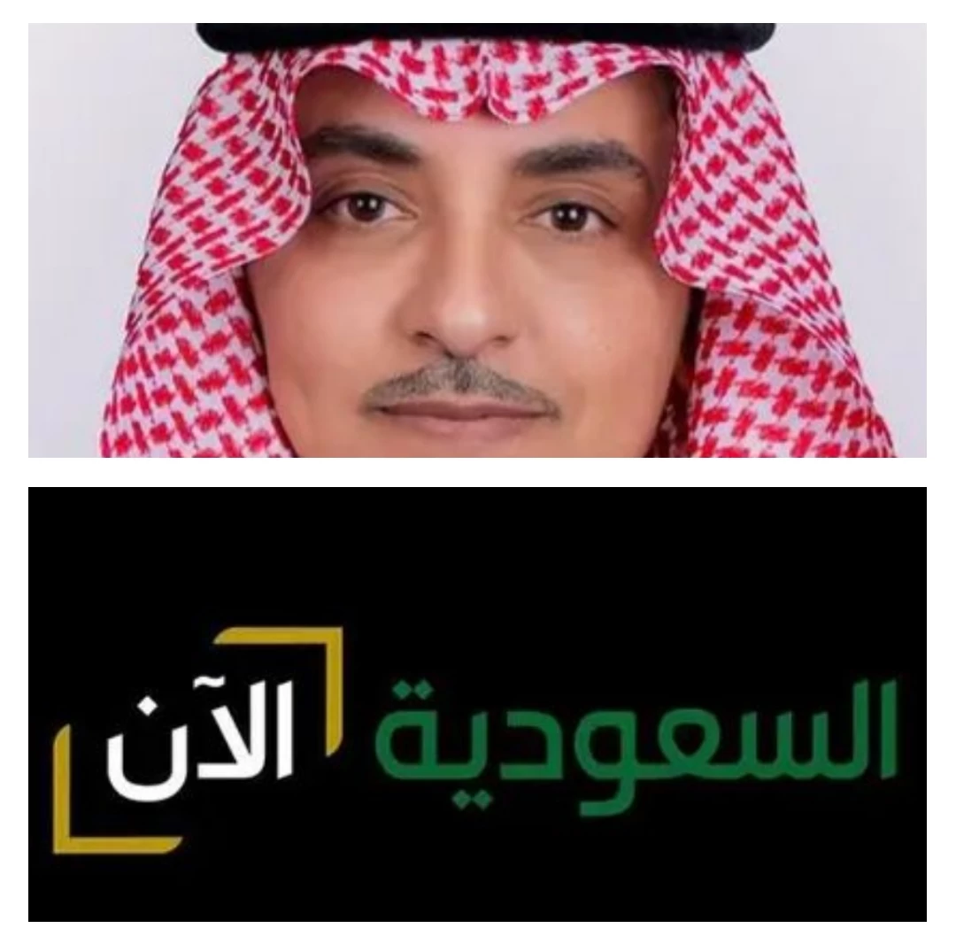بالتزامن مع اليوم الوطني.. وزير الإعلام يعلن إطلاق قناة "السعودية الآن"