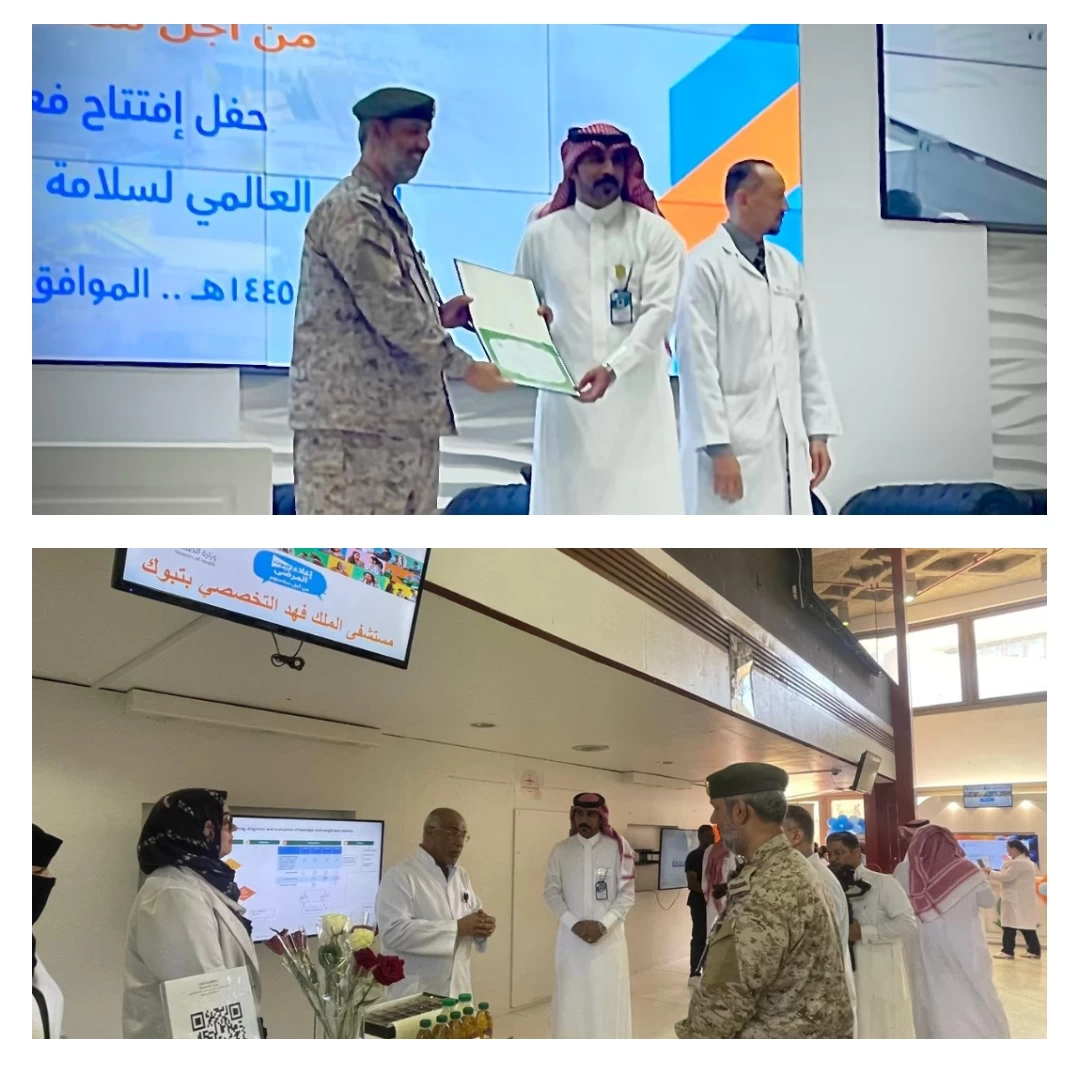 مدير مستشفى الملك سلمان للقوات المسلحة بالشمالية الغربية يُكّرم " تخصصي تبوك "