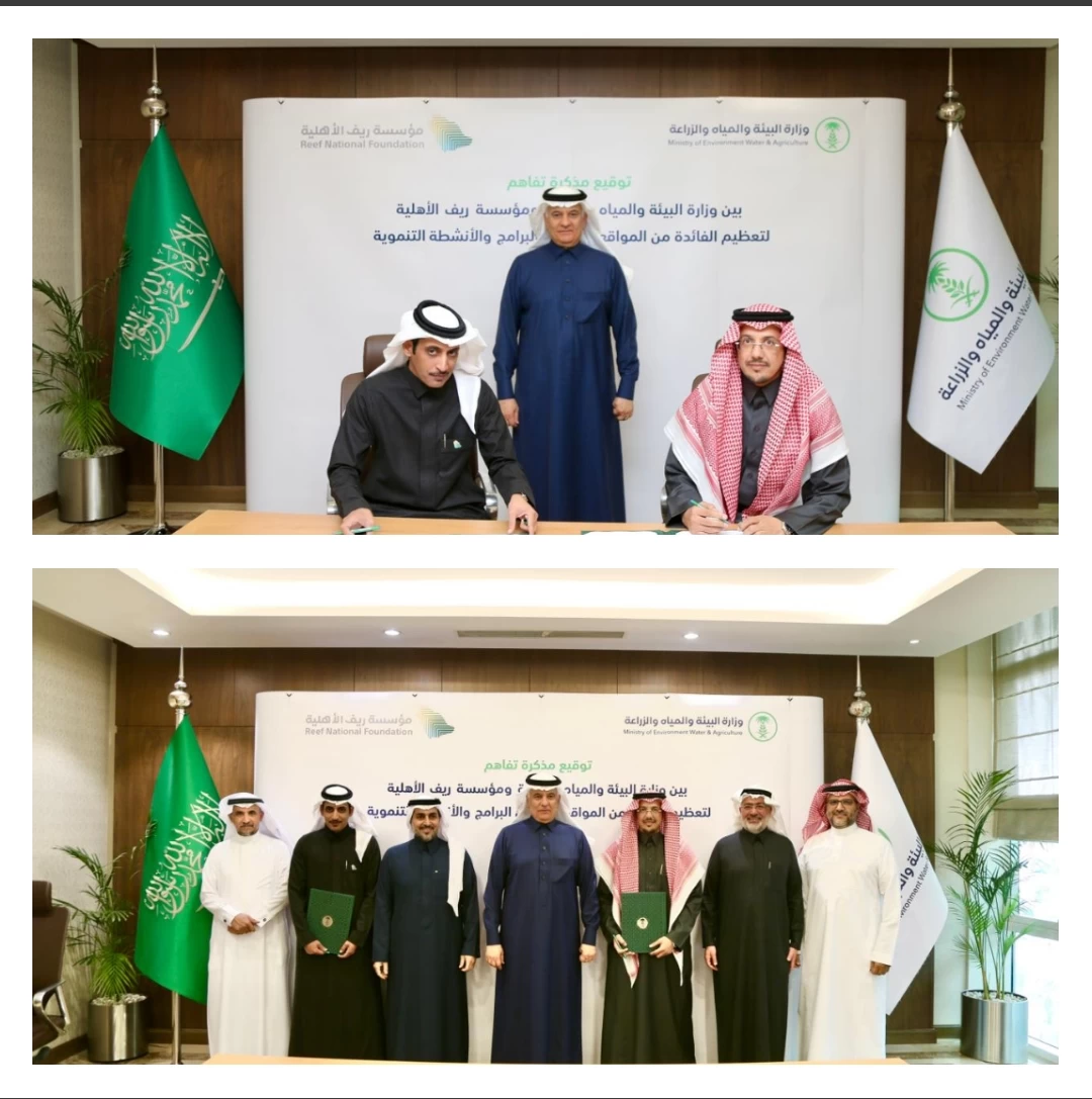 الوزير الفضلي يشهد توقيع مذكرة تفاهم مع "ريف الأهلية" لتمكين ورفع قدرات صغار المزارعين والنحالين والمربيين