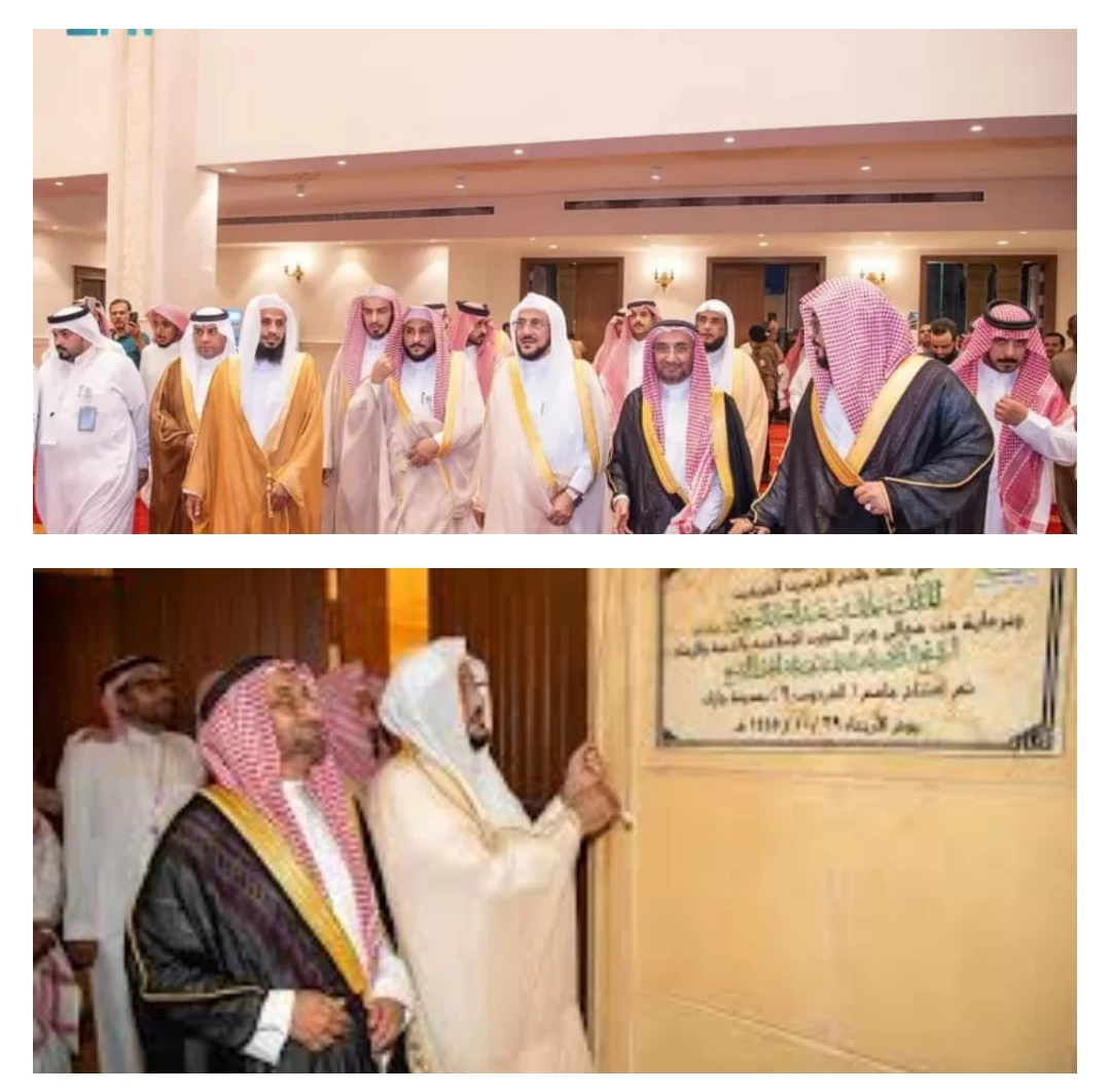 وزير الشؤون الإسلامية يفتتح جامع الفردوس في منطقة جازان