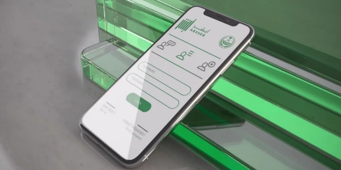 إتاحة خدمتي مزاد اللوحات للأفراد ونقلها بين المركبات عبر "أبشر"