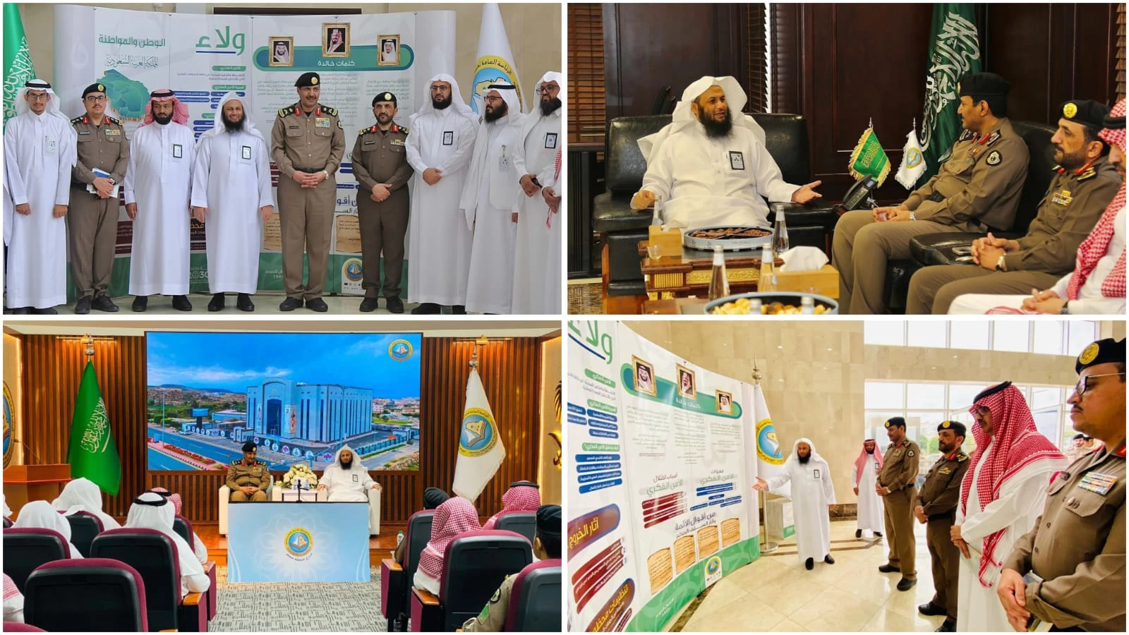 مدير هيئة الأمر بالمعروف بعسير يلتقي مدير شرطة المنطقة وعدداً من القيادات الأمنية