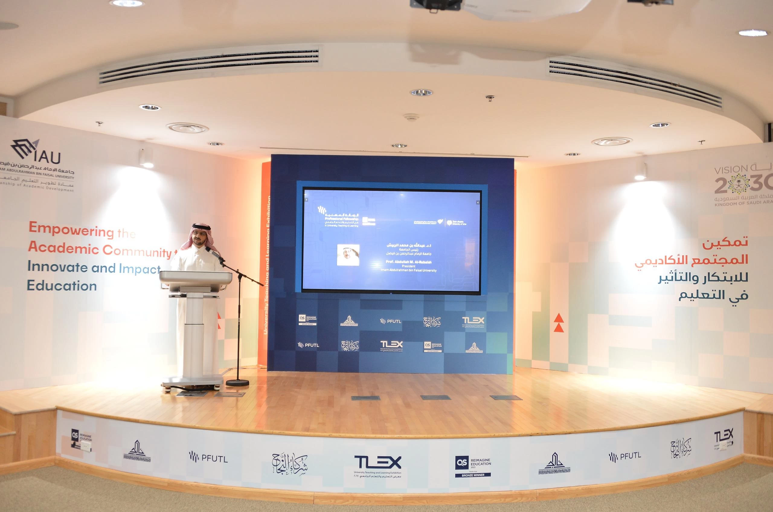 عمادة تطوير التعليم الجامعي بجامعة الإمام عبد الرحمن بن فيصل تكرم 40 عضو هيئة تدريس بشهادة الزمالة المهنية