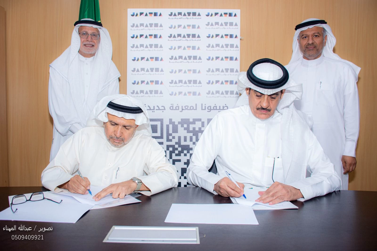 شركة جواثا للترفيه تبرم اتفاقية تعاون مع الجمعية التعاونية السياحية بالاحساء 