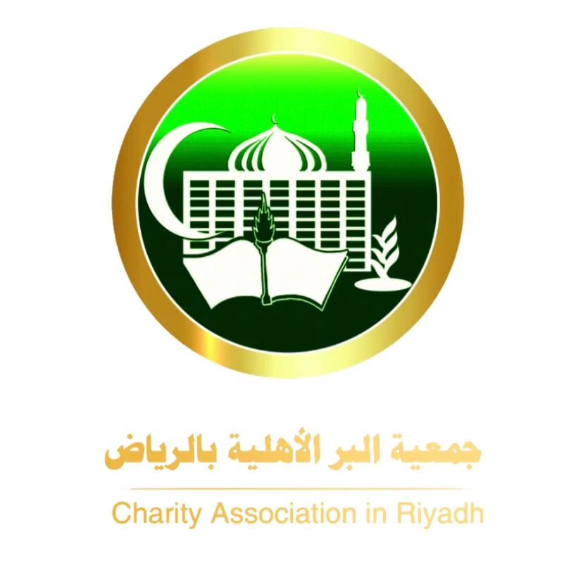 "الغشيان": قرار القيادة تعزيز لعمل منظمات العمل الخيري وتحوُّل في مسيرة عطاء القطاع غير الربحي