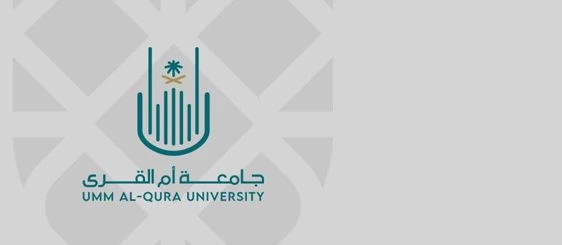 كليَّة الدِّراسات القضائيَّة والأنظمة تقيم ملتقى علميًّا لطالبات ماجستير الأنظمة