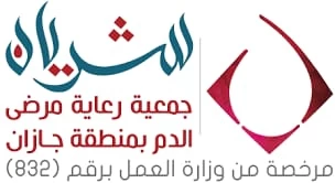 جمعية "شريان" تنفذ مبادر توعوية بمناسبة اليوم العالمي للثلاسيميا في جازان