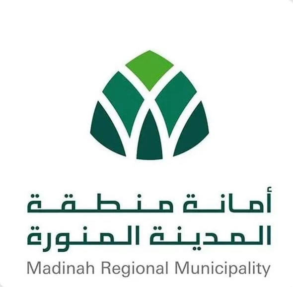 أمانة المدينة المنورة تطرح فرصة استثمارية لإنشاء "نزل ريفية" لدعم قطاع الإيواء