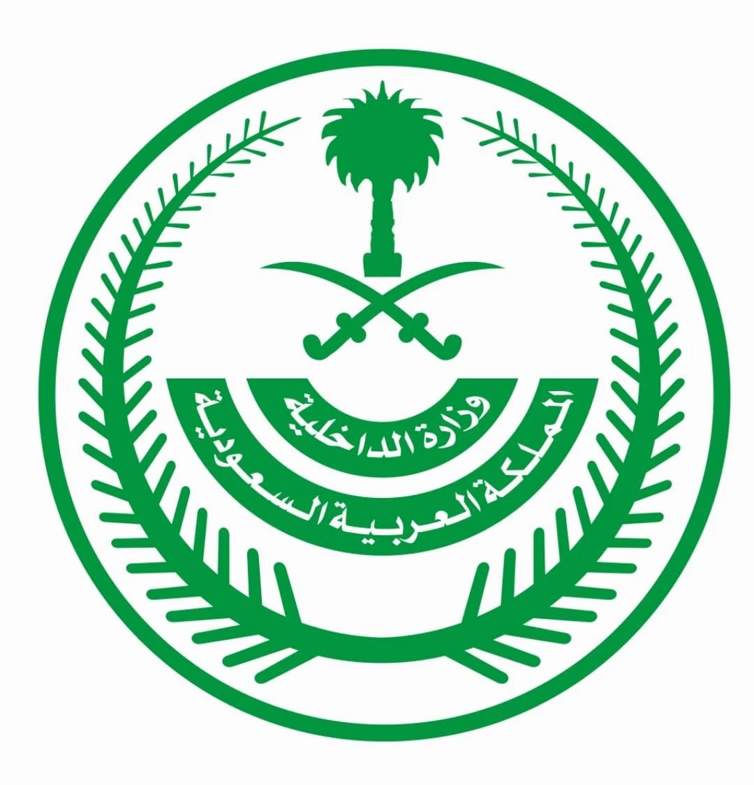 تنفيذ حكم القتل قصاصًا بأحد الجناة في منطقة عسير 