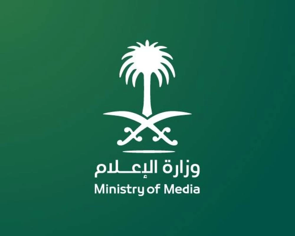 ضيوف وزارة الإعلام: الحج يحمل الكثير من المعاني والأبعاد ويؤصل الإخاء الإنساني والتسامح