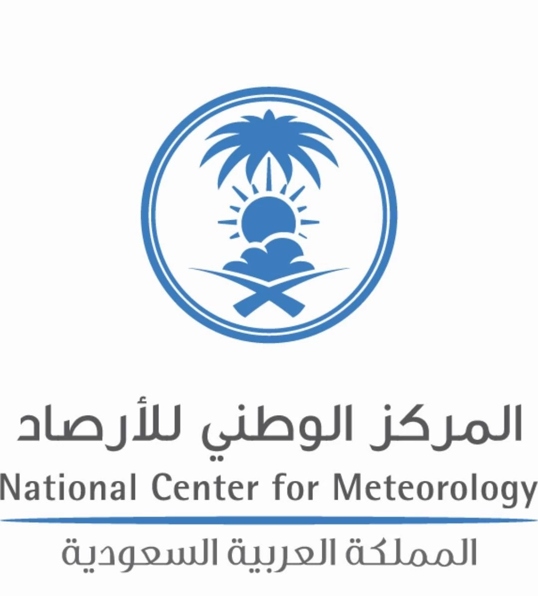 " الأرصاد " : أمطار غزيرة على منطقة عسير 