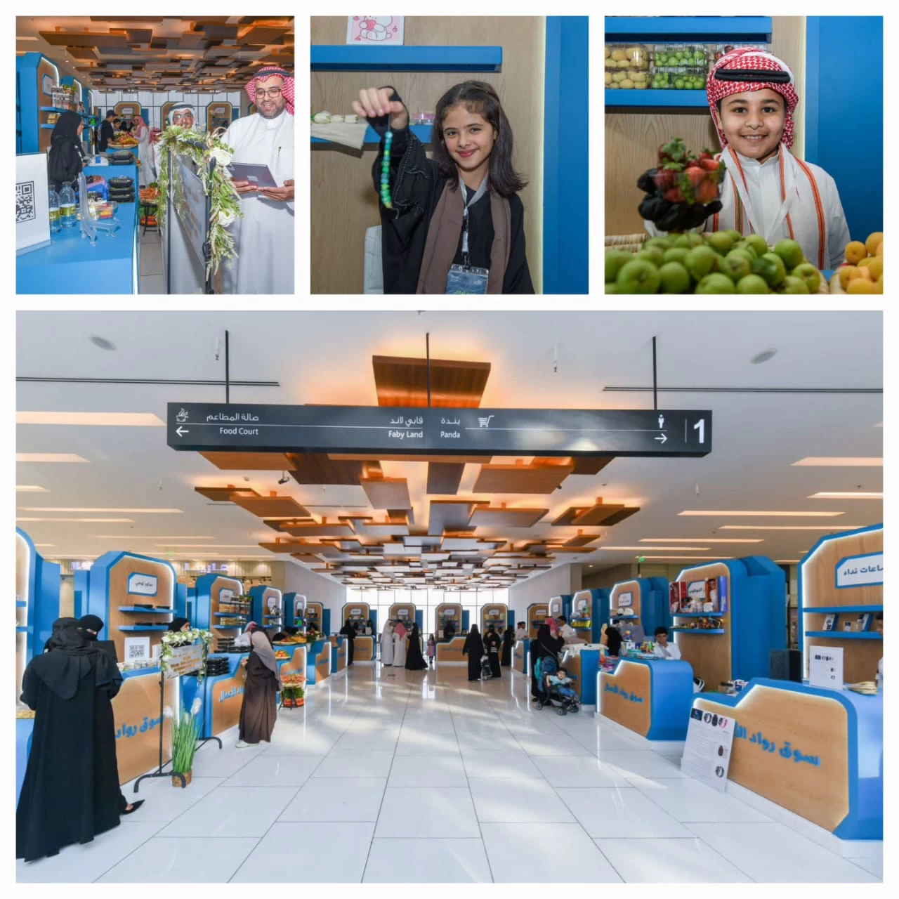 تعليم عسير ومنشآت تطلقان سوق رواد الأعمال بمشاركة 30 طالبا وطالبة