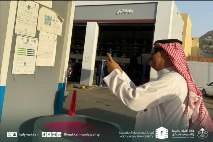 انطلاق الحملة الرقابية الشاملة على مراكز الخدمة ومحطات الوقود بمكة المكرمة