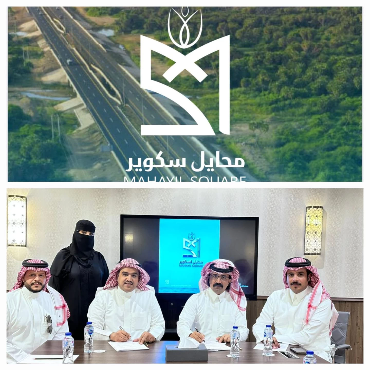 محايل سكوير أكبر مجمع ترفيهي سكني بالمحافظة 