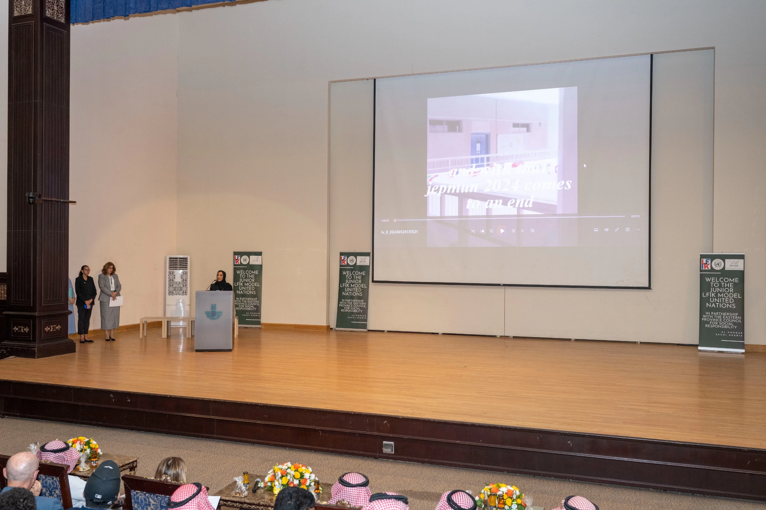 المدرسة العالمية الفرنسية تنظم حفل ختام مشروع "الأهداف العلمية للتنمية المستدامة لعام 2030"*