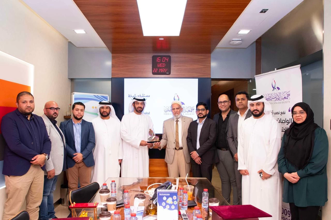 مذكرة تفاهم بين جمعية الإمارات للسرطان ومستشفى زليخة
