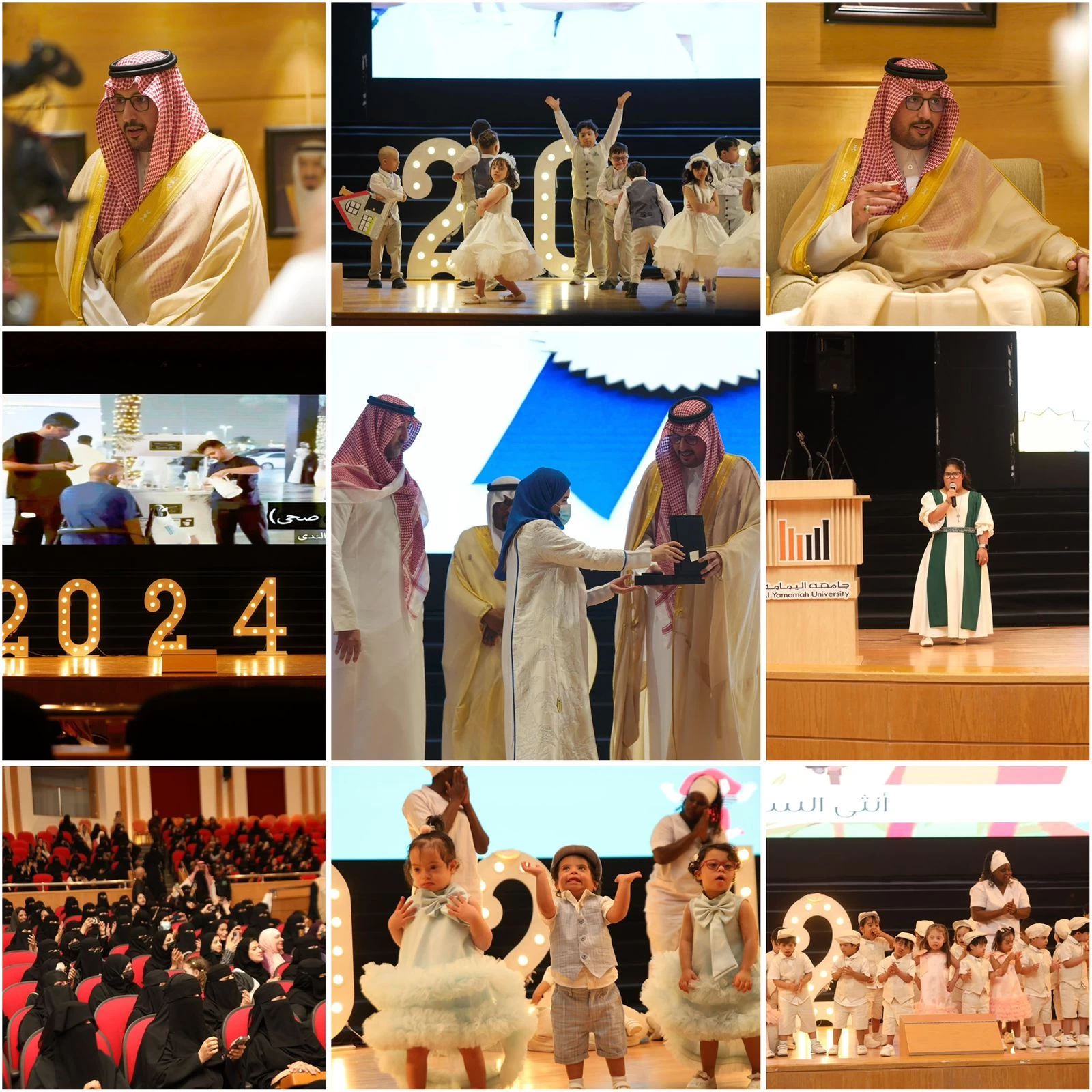 مركز افادة لمتلازمة دوان يخرج الدفعة الثامنة 