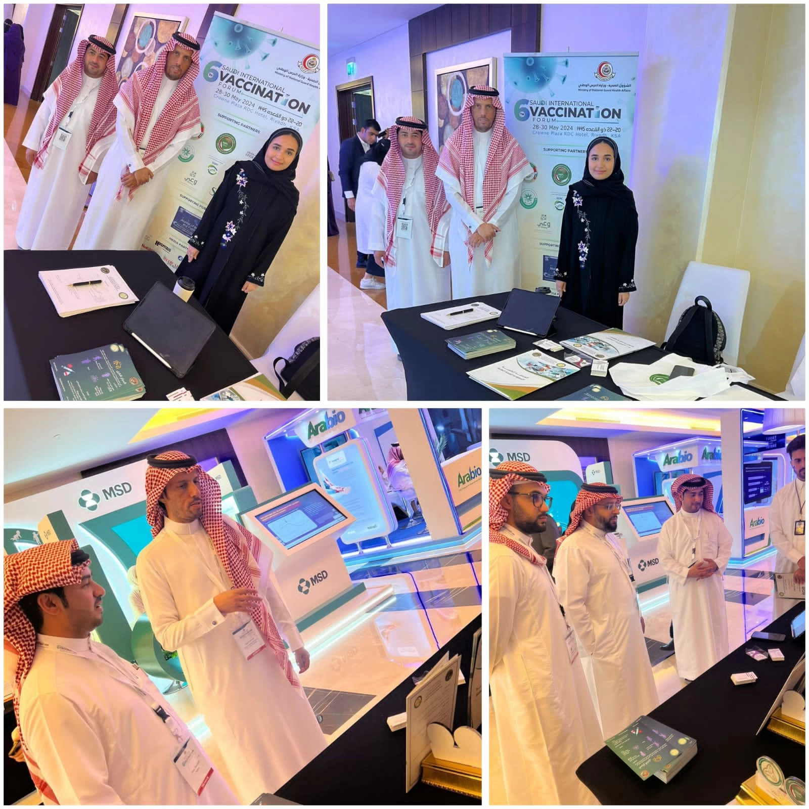 الجمعية العليمة السعودية للصحة العامة "ساف" تشارك في الملتقى السنوي السادس للتطعيم 2024