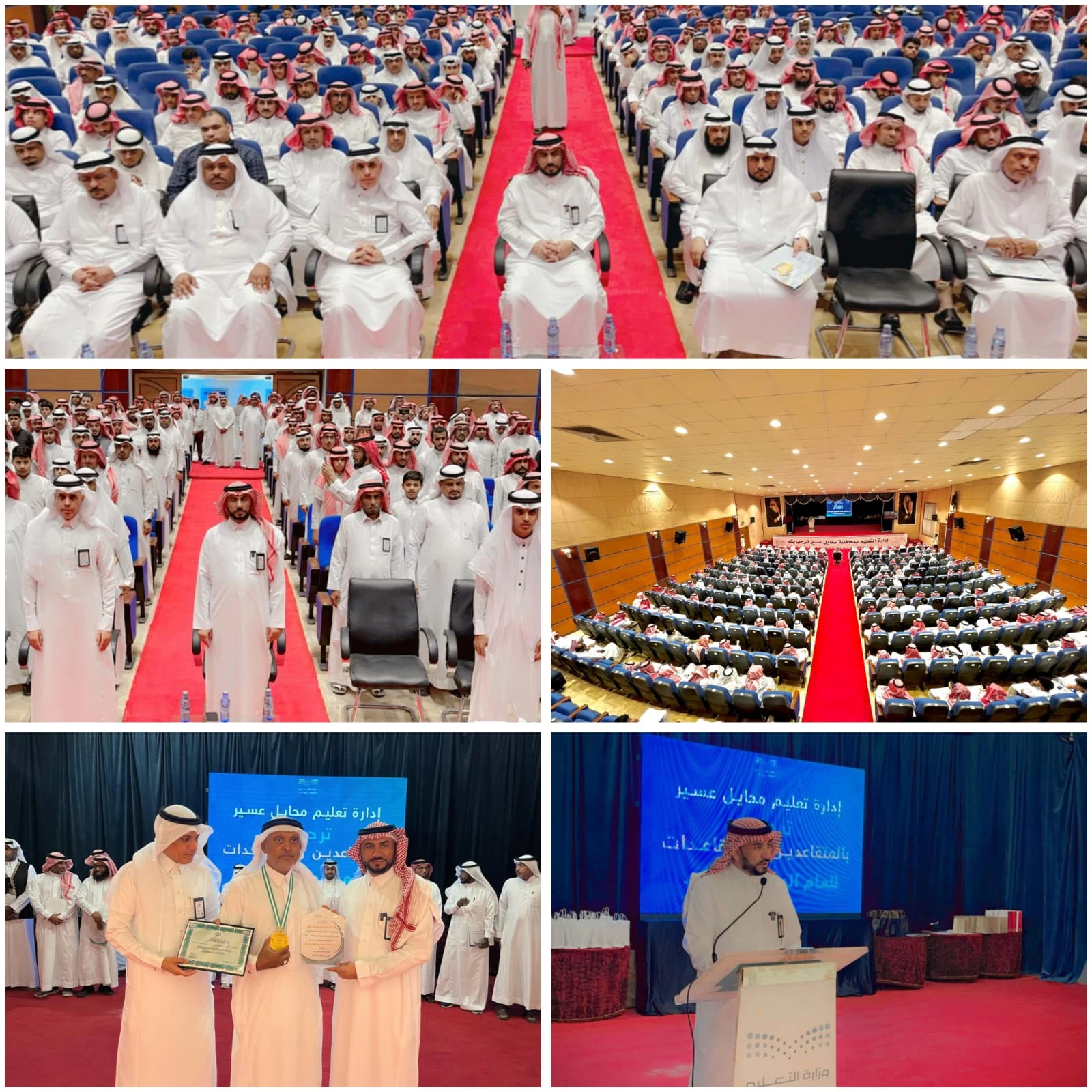 "مدير تعليم محايل" يكرّم 114 متقاعداً ومتقاعدة