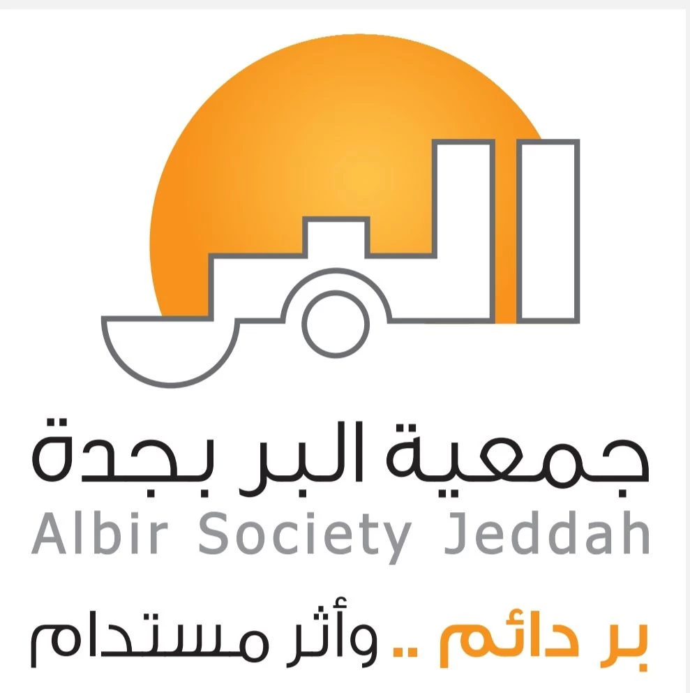 منسوبو بر جدة يشاركون في برامج تدريبية لتطوير الأداء وتحسين جودة المخرجات