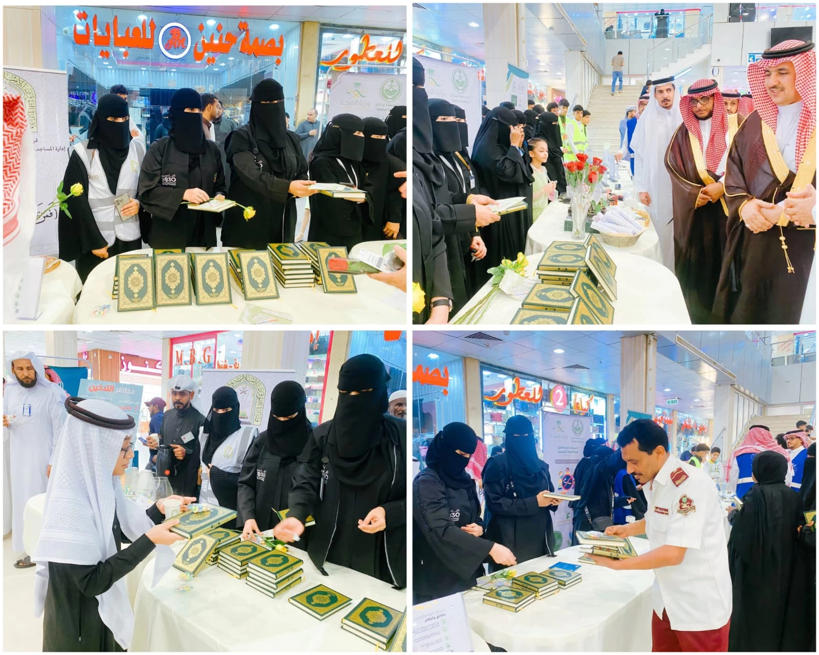 الشؤون الإسلامية تشارك في فعاليات اليوم العالمي لمكافحة التبغ 