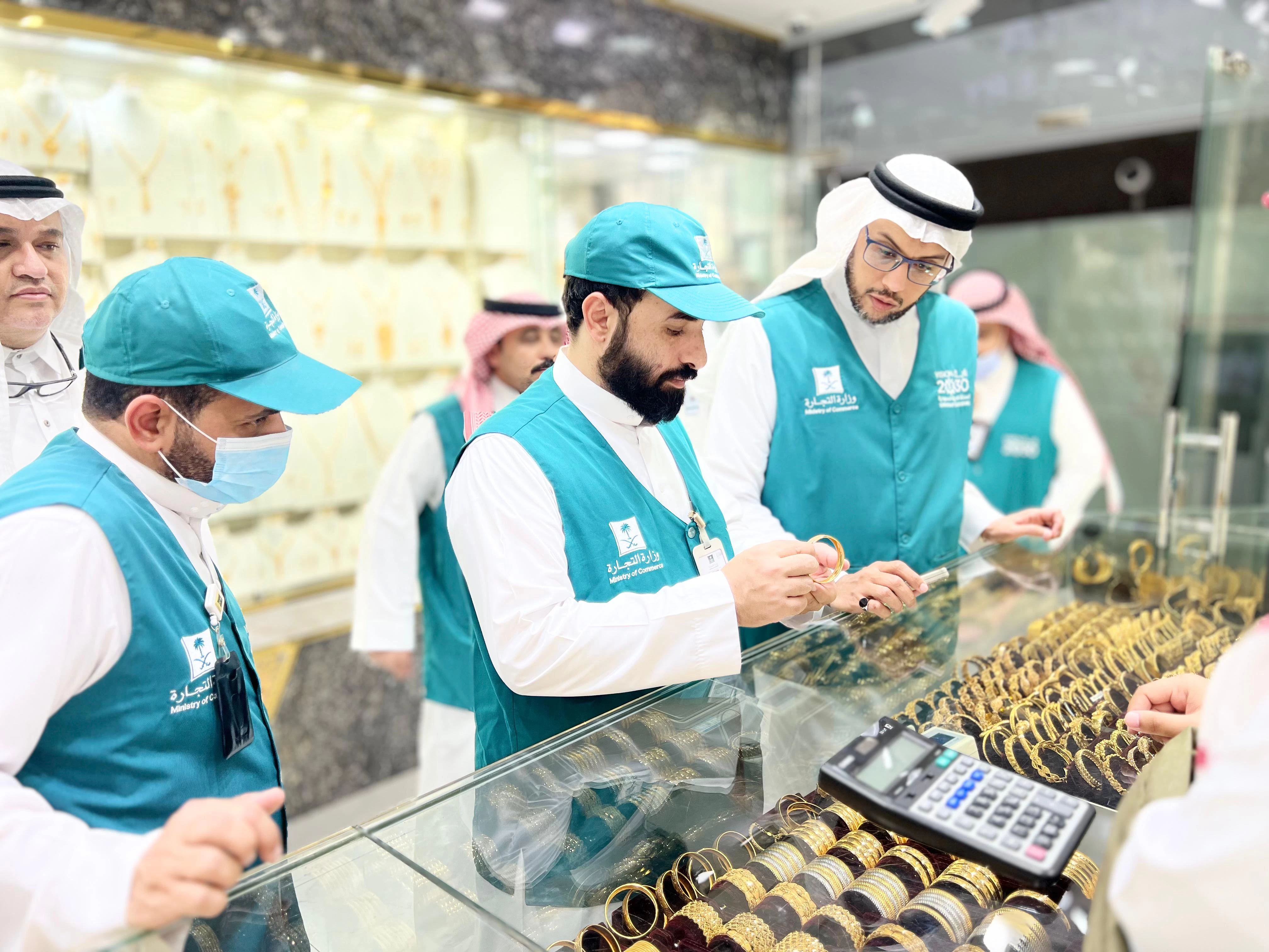 "التجارة" تراقب أكثر من 33 ألف منشأة تجارية في منطقتي مكة المكرمة والمدينة المنورة والطرق المؤدية إلى المشاعر المقدسة