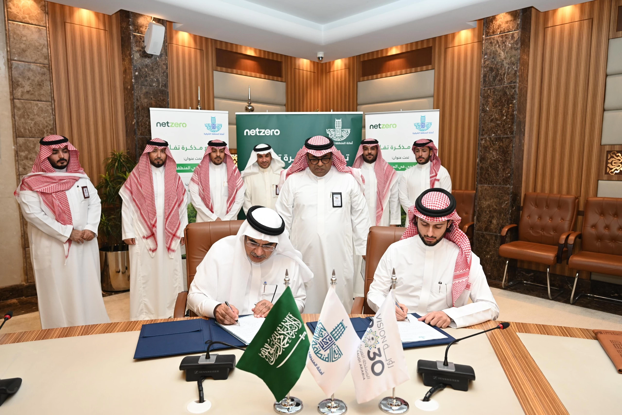 أمانة الشرقية والحياد الصفري تبرمان مذكرة تفاهم تهدف الى زراعة غابة مصغرة حضرية في المنطقة الشرقية