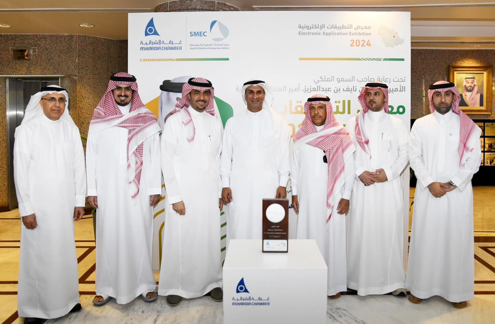 رئيس غرفة الشرقية يفتتح معرض التطبيقات الالكترونية 2024