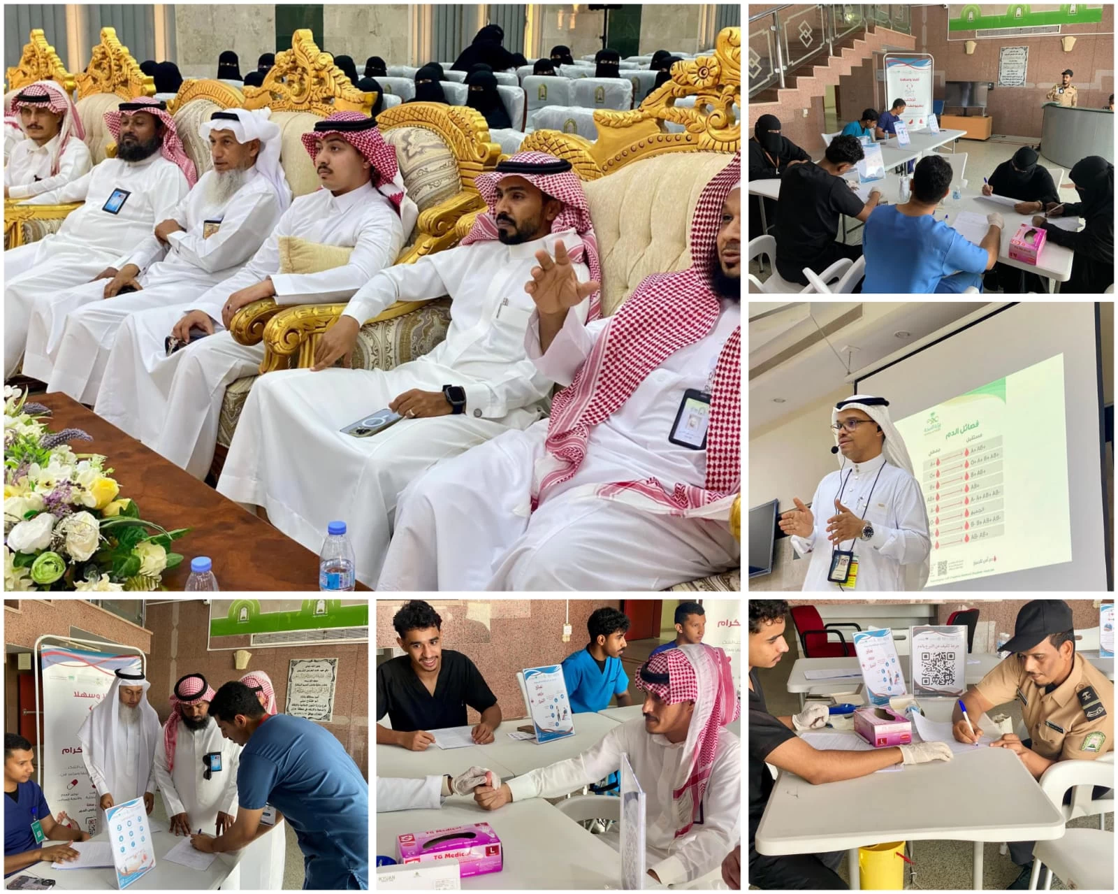الشؤون الإسلامية تطلق حملة التبرع بالدم بالتعاون مع صحة جازان 