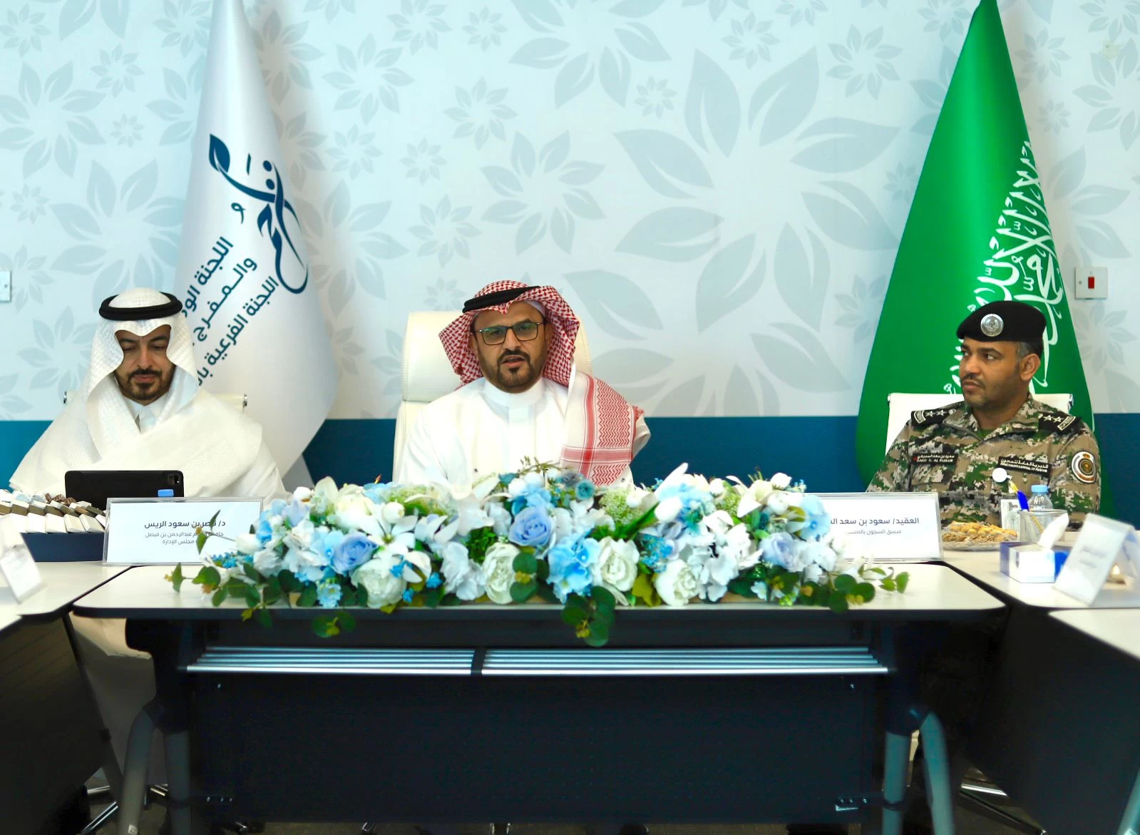 لجنة تراحم الشرقية تعقد اجتماعها الأول مع الفريق التنسيقي المكون من الجهات ذات العلاقة وأعضاء مجلس الإدارة