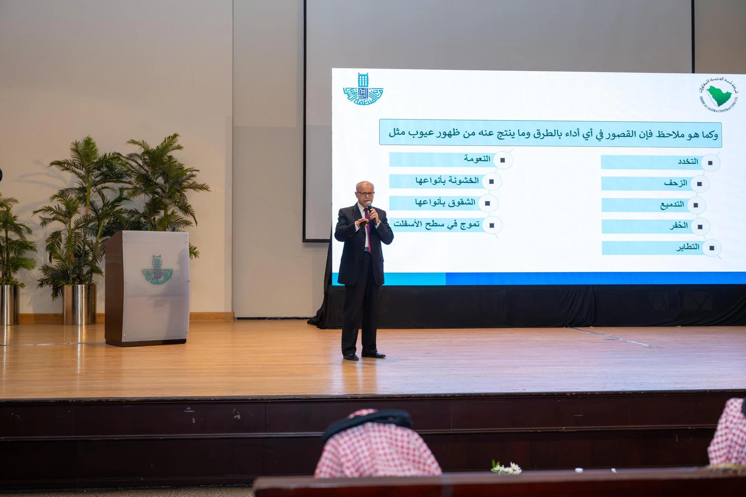 أمانة الشرقية تقيم ورشة عمل لتحسين أعمال إنشاء الطرق ضمن جهودها في التطوير والتحسين