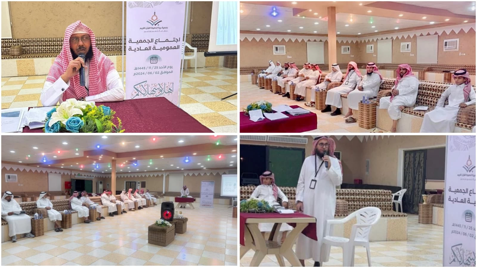 جمعية بررة لتحفيظ القرآن تعقد جمعيتها العمومية 