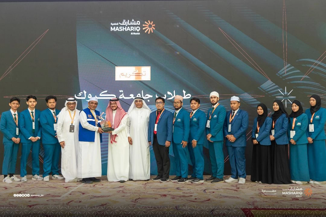 حفاوة (مشارق الماسية) تجمع قلوب 16 دولة في رحاب مكة