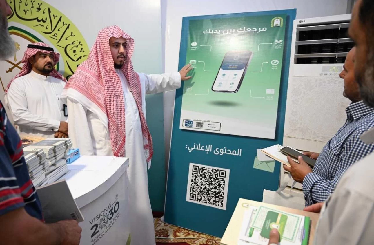 "الشؤون الإسلامية" تستقبل أولى طلائع الحجاج بمنفذ الحديثة