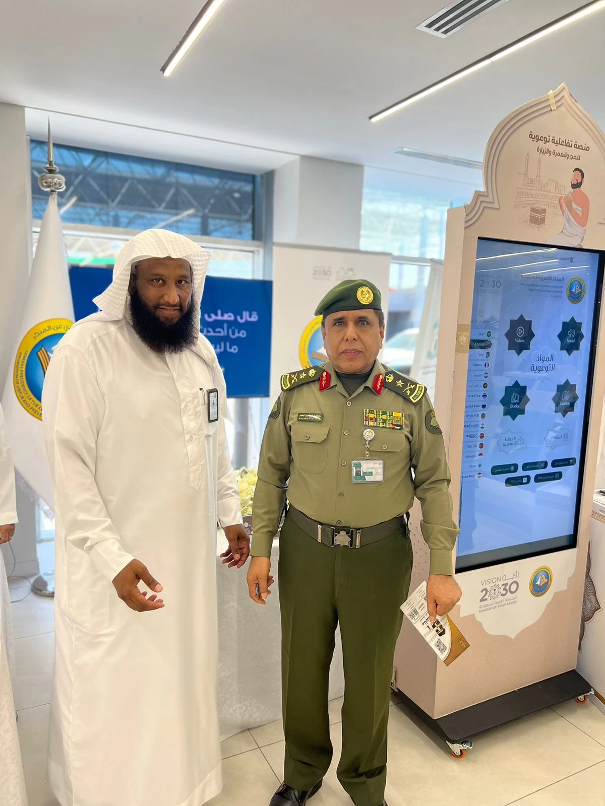 مدير عام الجوازات يزور مقر هيئة الأمر بالمعروف بجسر الملك فهد بالشرقية