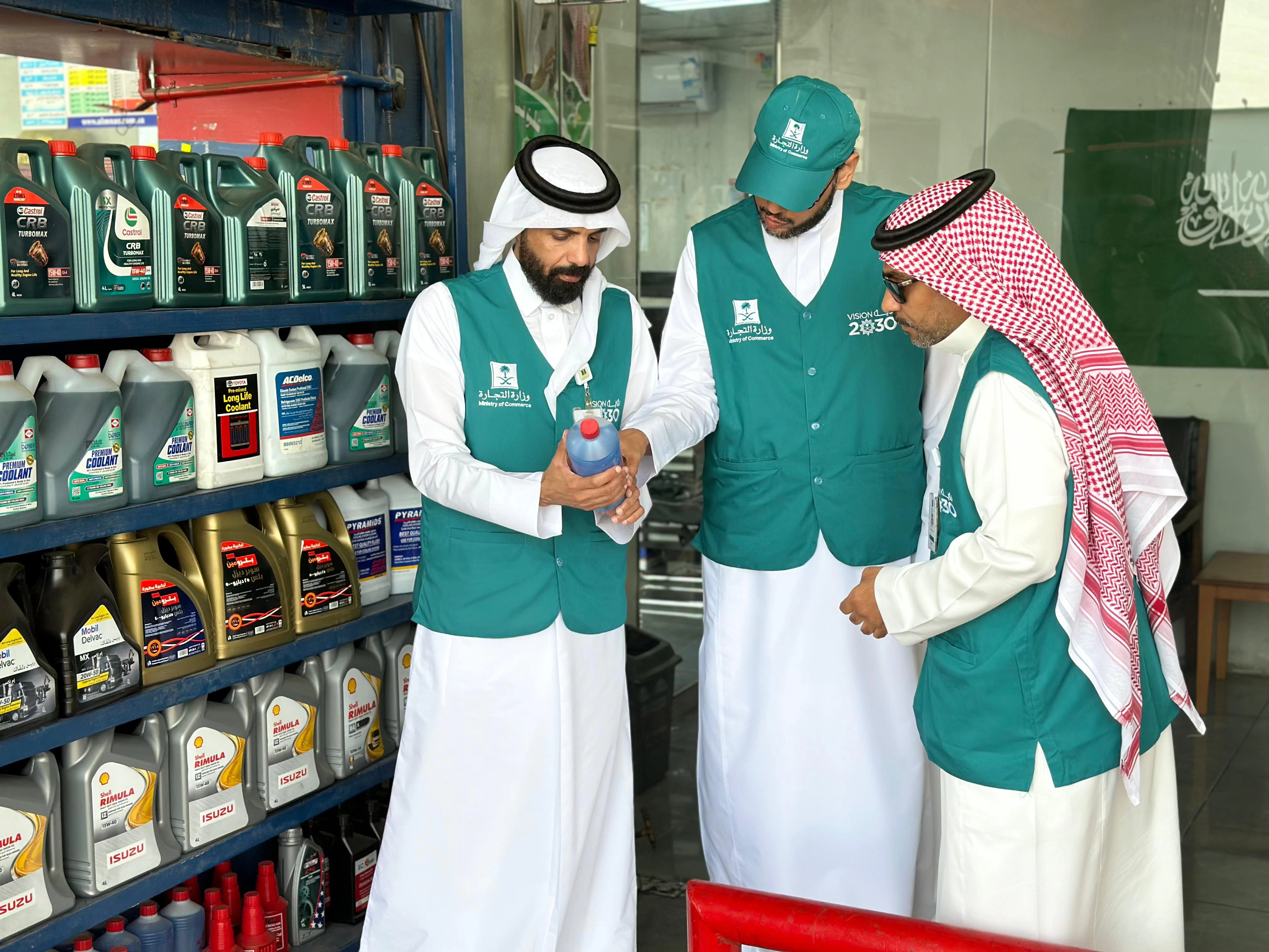 7 مهام رئيسية لـ"وزارة التجارة" في موسم الحج