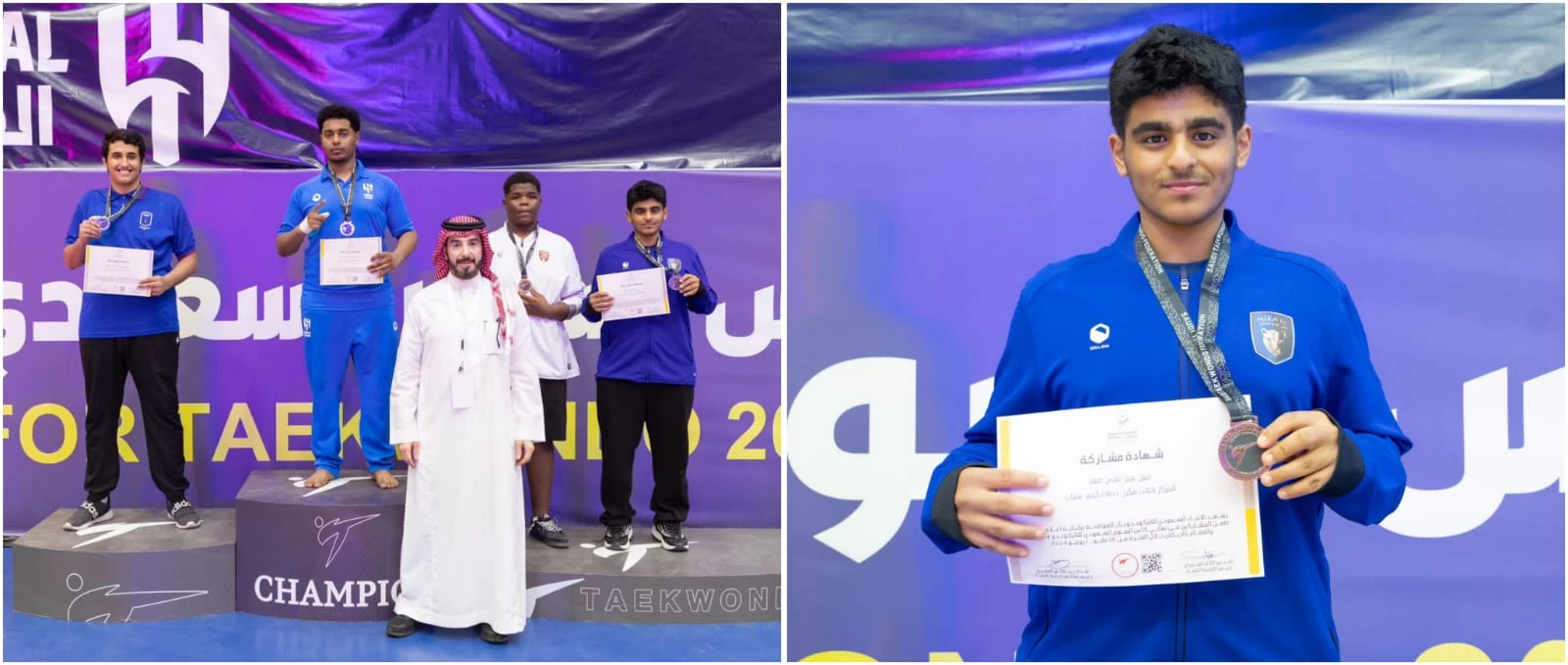 "نبيل عزيري"يحقق برونزية بطولة السوبر السعودي للتايكوندو