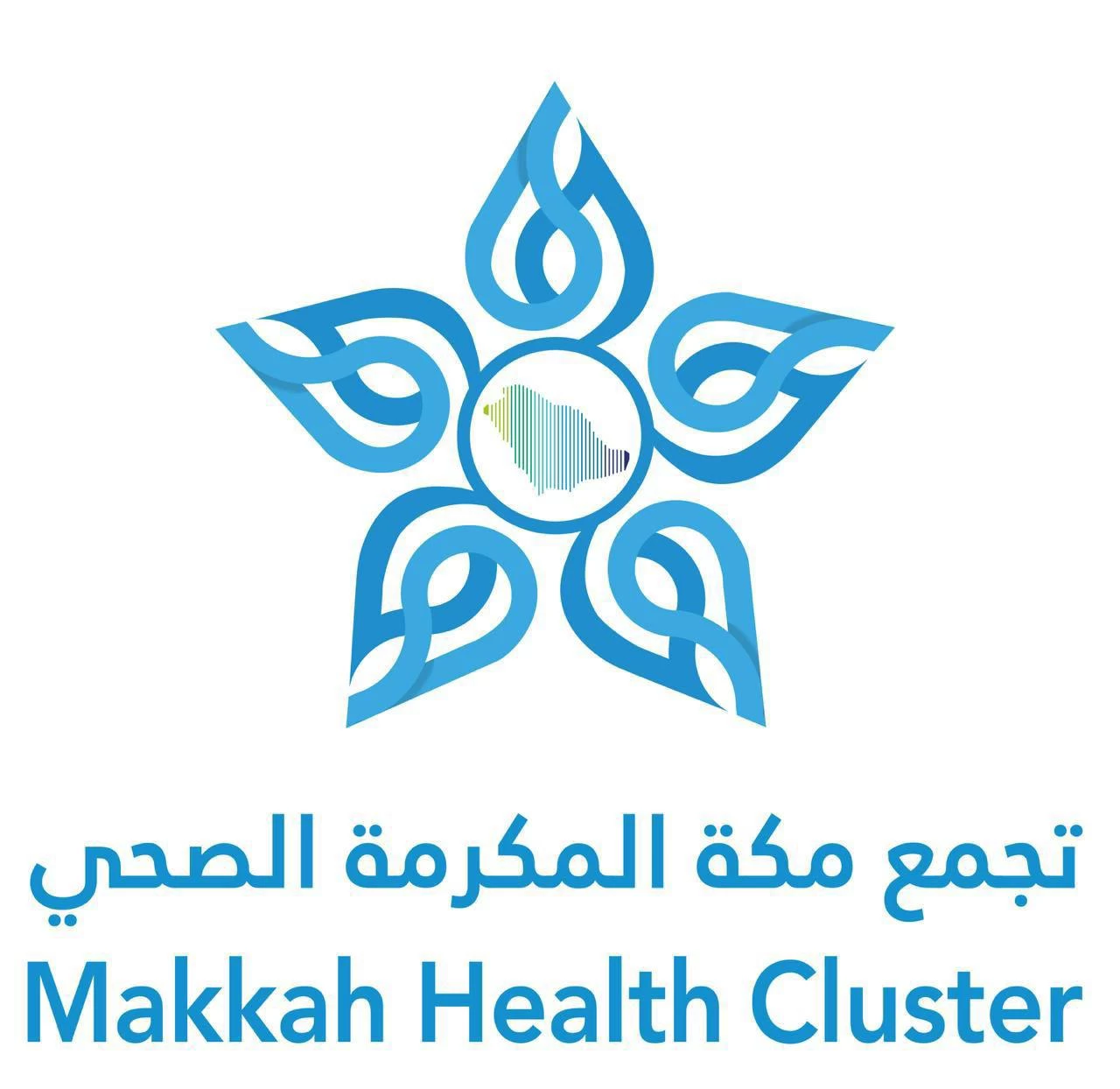 تجمع مكة المكرمة الصحي يبرم شراكة مجتمعية لتثقيف الحجاج صحياً عبر الذكاء الاصطناعي 