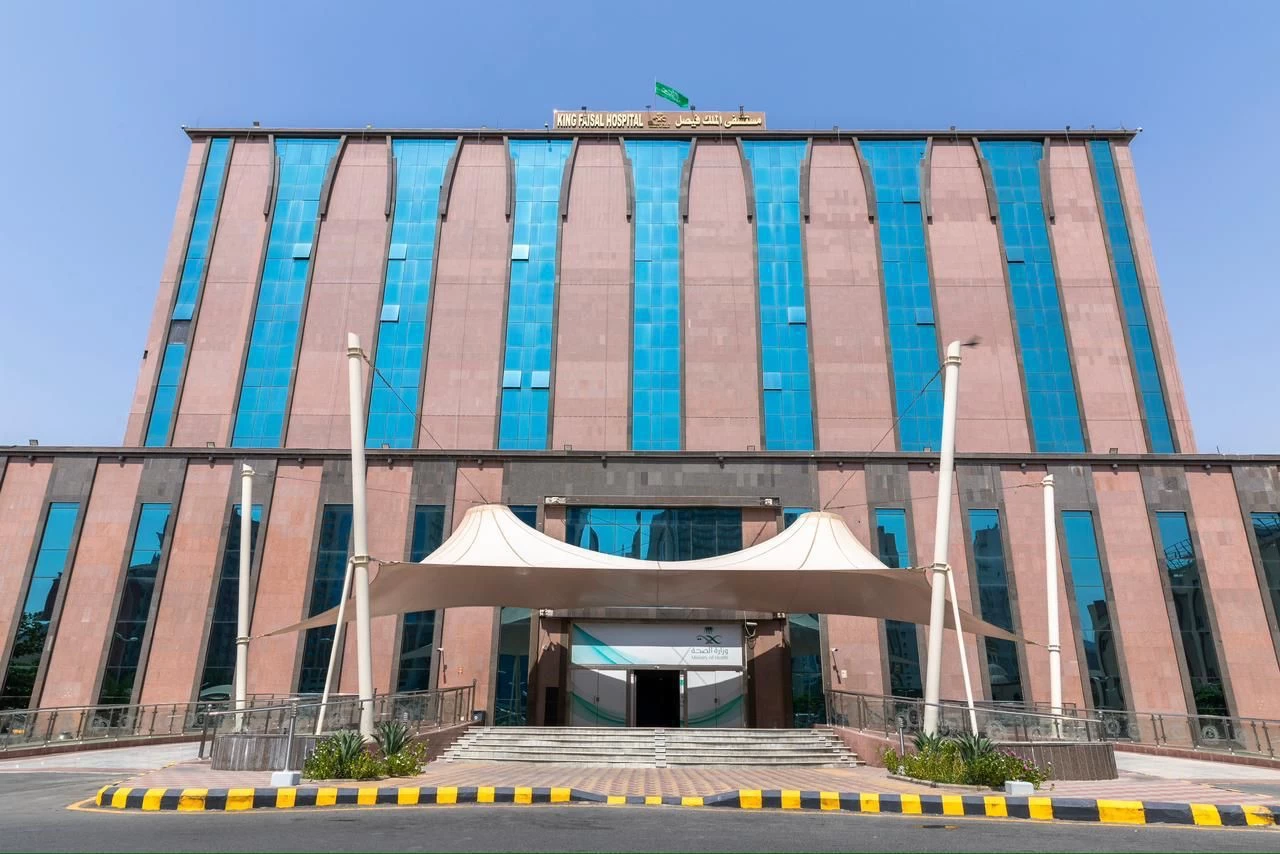 📍جراحة عاجلة تنقذ حاجا إيرانيا من انسداد القنوات المرارية بتجمع مكة المكرمة الصحي